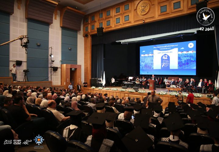 حفل تخريج أوائل الفوج 42 من طلبة جامعة النجاح الوطنية