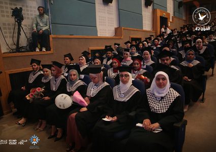 حفل تخريج أوائل الفوج 42 من طلبة جامعة النجاح الوطنية