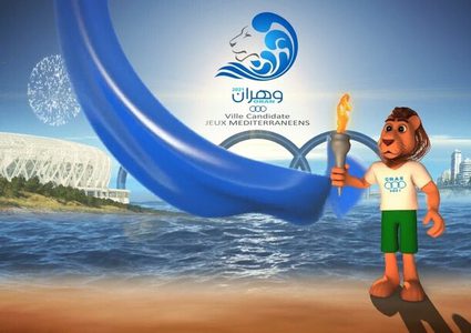 جدول الميداليات بعد منافسات الاثنين في دورة البحر المتوسط