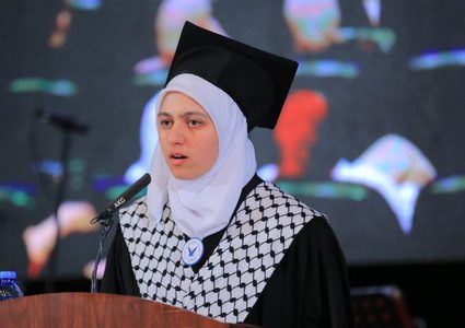 كلمة الطالبة "سهيلة سفيان غنام" الأولى على الكليات الإنسانية في جامعة النجاح