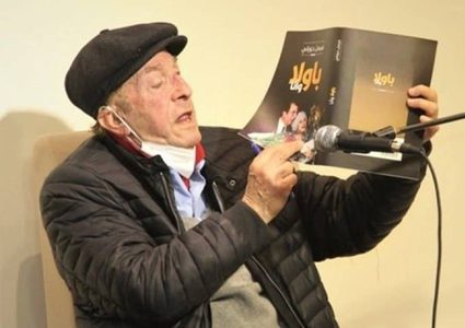 تأبين الكاتب والمفكر فيصل حوراني في البيرة