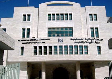 وزارة التربية والتعليم تنشر تعميمًا بشأن تعديل أسئلة امتحانات "التوجيهي"