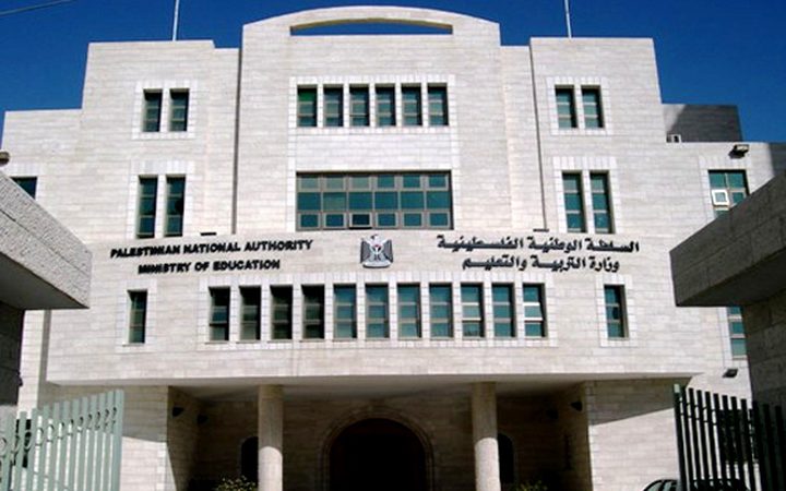 وزارة التربية والتعليم تنشر تعميمًا بشأن تعديل أسئلة امتحانات "التوجيهي"