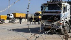 إغلاق معبر كرم أبو سالم خلال أيام عيد الأضحى 2022