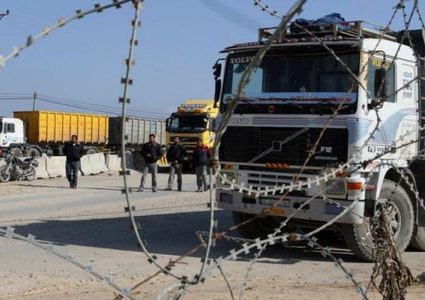 إغلاق معبر كرم أبو سالم خلال أيام عيد الأضحى 2022