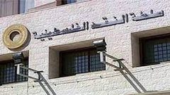 سلطة النقد: 15 مليار دولار الناتج المحلي العام الماضي بنمو 7.1%