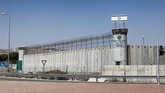 أسير من قلقيلية يدخل عامه الـ 20 في سجون الاحتلال