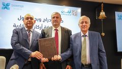 إدراج وبدء تداول أسهم "أركان العقارية"