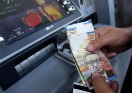 صرف الدفعة الخامسة للمستفيدين من مشروع الحماية الاجتماعية الطارئ