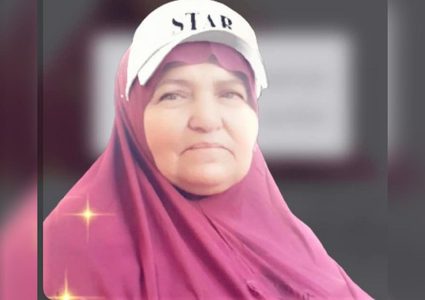 "هيئة الأسرى" تعلن النتائج الأولية لتشريح جثمان الشهيدة سعدية فرج الله