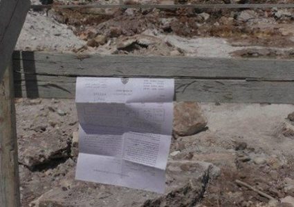 الاحتلال يخطر بوقف البناء في منزل جنوب طوباس
