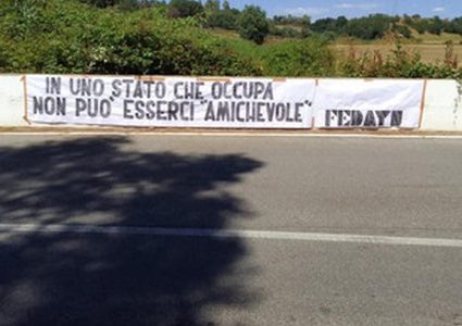 احتجاجات في روما احتجاجا على مباردة ودية في إسرائيل