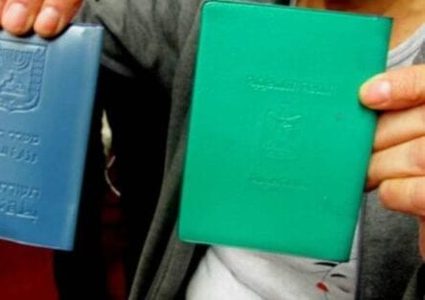 الشيخ يعلن أسماء دفعة جديدة من الحاصلين على لم الشمل من المحافظات الشمالية