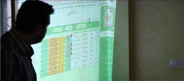 تطبيق "طريقك" يعالج مشاكل الطرق بالاعتماد على تقنيات الذكاء الاصطناعي