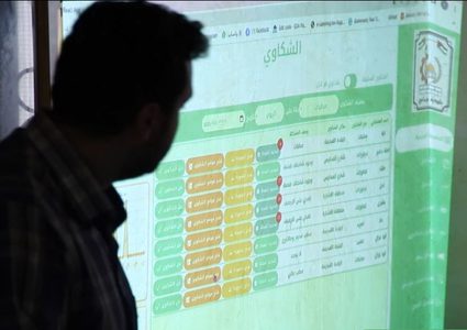 تطبيق "طريقك" يعالج مشاكل الطرق بالاعتماد على تقنيات الذكاء الاصطناعي