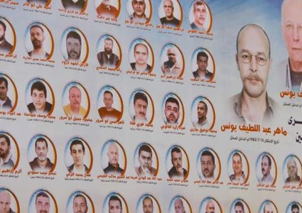 هيئة الأسرى: قائمة "عمداء الأسرى" ترتفع إلى 243 أسيراً