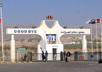 إجراءات جديدة للتخفيف عن المسافرين عبر جسر الملك حسين