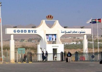 إنشاء 3 خيام لاستقبال المسافرين عبر جسر الملك حسين