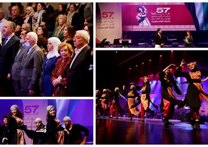 الاتحاد العام للمرأة الفلسطينية يحتفل بالذكرى الـ57 لتأسيسه