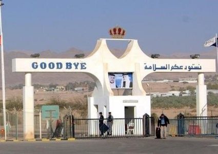 مدير إدارة جسر الملك حسين: إجراءات جديدة ستخفف من الأزمة للداخلين إلى فلسطين