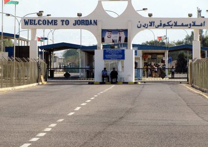 الداخلية الأردنية: ترتيبات لجعل الدخول عبر جسر الملك حسين من خلال حجز مسبق