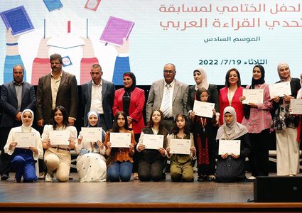التربية تعلن نتائج مسابقة تحدي القراءة العربي على مستوى فلسطين للعام 2022