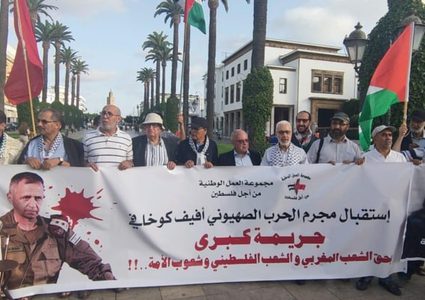 احتجاجات في العاصمة المغربية الرباط رفضًا لزيارة رئيس أركان جيش الاحتلال أفيف كوخافي، الذي يزور المغرب على رأس وفد أمني، في زيارة هي الأولى من نوعها