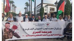 المغرب: احتجاجات رفضًا لزيارة رئيس أركان "جيش الاحتلال" كوخافي