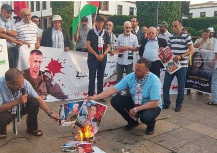 احتجاجات في العاصمة المغربية الرباط رفضًا لزيارة رئيس أركان جيش الاحتلال أفيف كوخافي، الذي يزور المغرب على رأس وفد أمني، في زيارة هي الأولى من نوعها