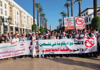 المغرب: احتجاجات رفضًا لزيارة رئيس أركان "جيش الاحتلال" كوخافي