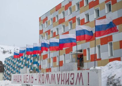 مسؤول روسي: النرويج تفتش الشحنات المتوجهة إلى أرخبيل سفالبارد