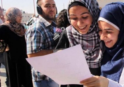 التربية تعلن غداً موعد نتائح امتحانات الثانوية العامة
