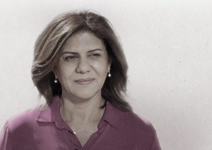 انطلاق ماراثون "شيرين أبو عاقلة" في طوباس