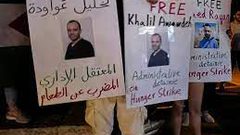 وقفة إسناد للمعتقلين المضربين عن الطعام داخل أراضي الـ 48