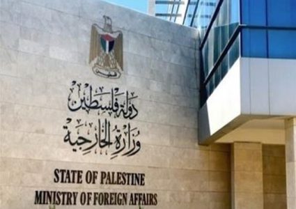 الخارجية: إسرائيل تتعمد تخريب حل الدولتين عبر تصعيد جرائم الاستيطان والهدم