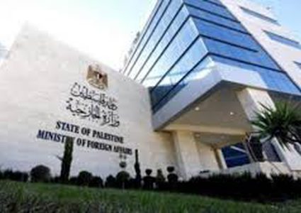 "الخارجية": تسوية الاحتلال للأراضي في القدس باطلة من أساسها وجريمة استعماري