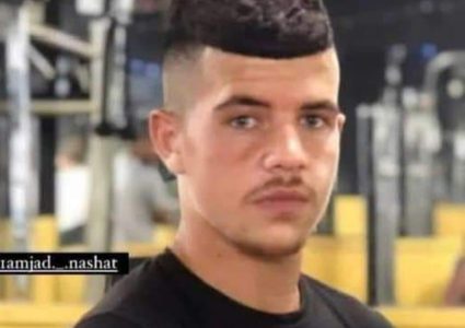 "الصحة": استشهاد الشاب أمجد أبو عليا في قرية المغير شرق رام الله