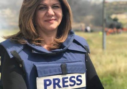 برلمانيون أمريكيون يطالبون واشنطن بإجراء تحقيق خاص في قضية مقتل أبو عاقلة