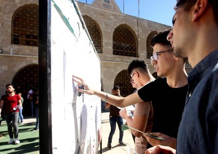 الإعلان عن نتائج الثانوية العامة لطلبة الطائفة السامرية