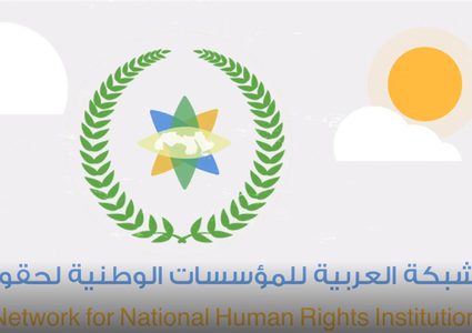 الشبكة العربية تحيي اليوم العالمي للتضامن مع الشعب الفلسطيني