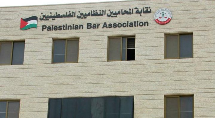 نقابة المحامين تعلن تعليق الدوام ليوم غد الاثنين أمام جميع المحاكم