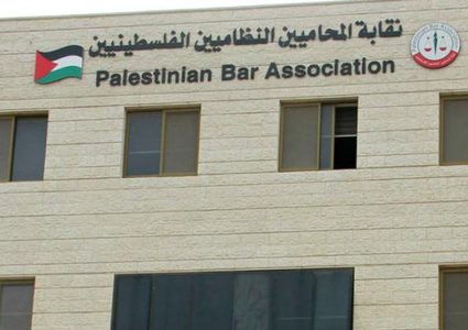 نقابة المحامين تعلن تعليق الدوام ليوم غد الاثنين أمام جميع المحاكم