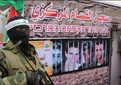 أبو عبيدة يكشف: قصف استهدف مكان أسر جنديين إسرائيليين بغزة خلال حرب 2021