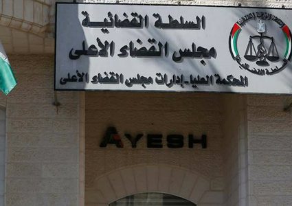 "القضاء": المعاملات العدلية تستمد حجتها القانونية من مصادقة كاتب العدل