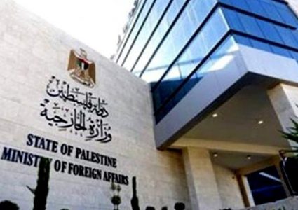 الخارجية تدين جريمة إعدام الشهيد الكفريني في جنين