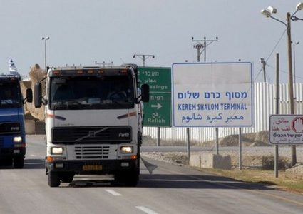 الاحتلال يُغلق معبر كرم أبو سالم بشكل مفاجئ