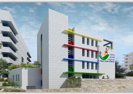 المعهد الفلسطيني للطفولة يجتاز تدقيق نظام الجودة العالمي آيزو 9001 بنجاح