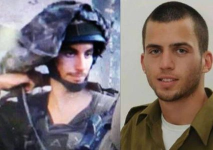 الاعلام العبري: شرطة الاحتلال تنهي استعداداتها لتأمين مسيرة عائلة الضابط غولدين