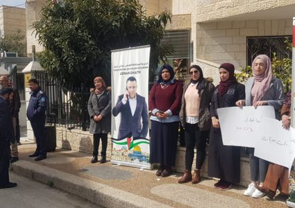 وقفة احتجاجية أمام مقر محافظة قلقيلية احتجاجا على اعتقال محافظ القدس