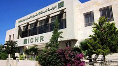 الهيئة المستقلة تطالب بالتحقيق في حادثة اختطاف وتعذيب مواطنَيْن